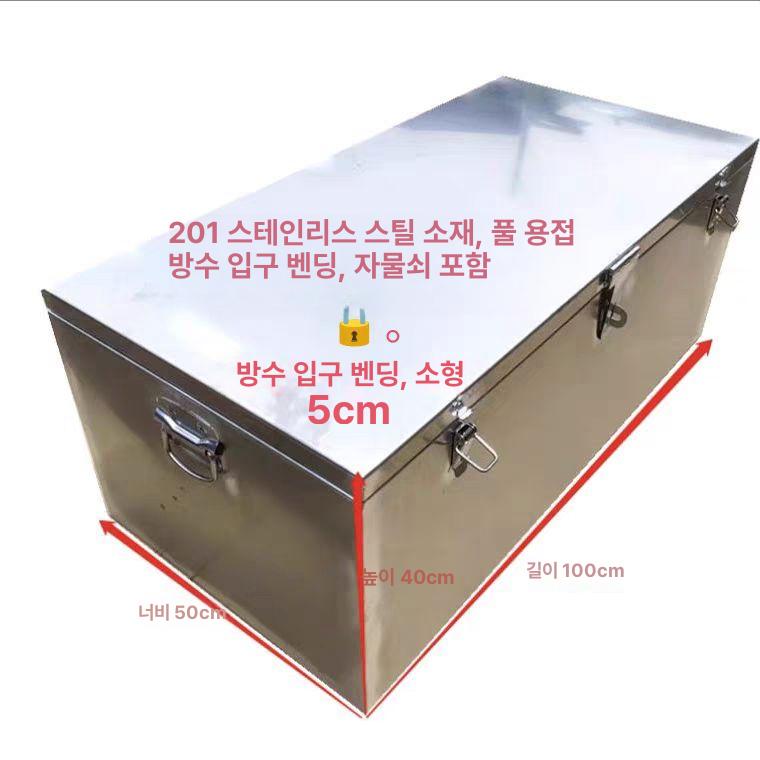 포터 적재함 공구통 포터공구함 트럭 다용도 수납함 스테인레스 스텐 방수 상자 캐비닛 - 상세 이미지 5