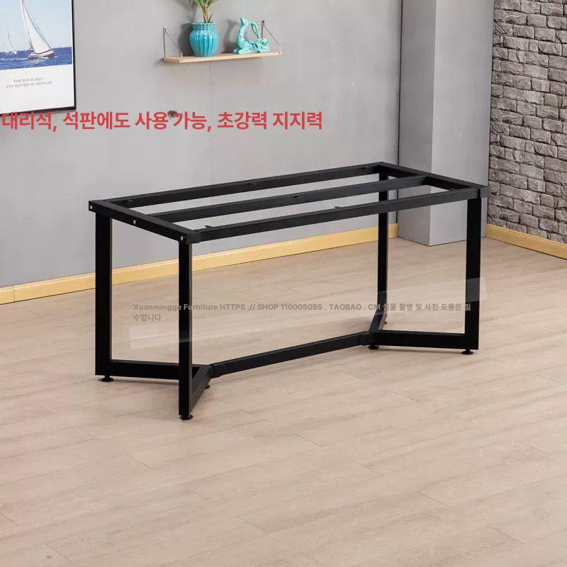 원형 식탁다리 철제프레임 지지대 상다리 교체용 높이 부품 대리석식탁 하부 다리받침 - 상세 이미지 5