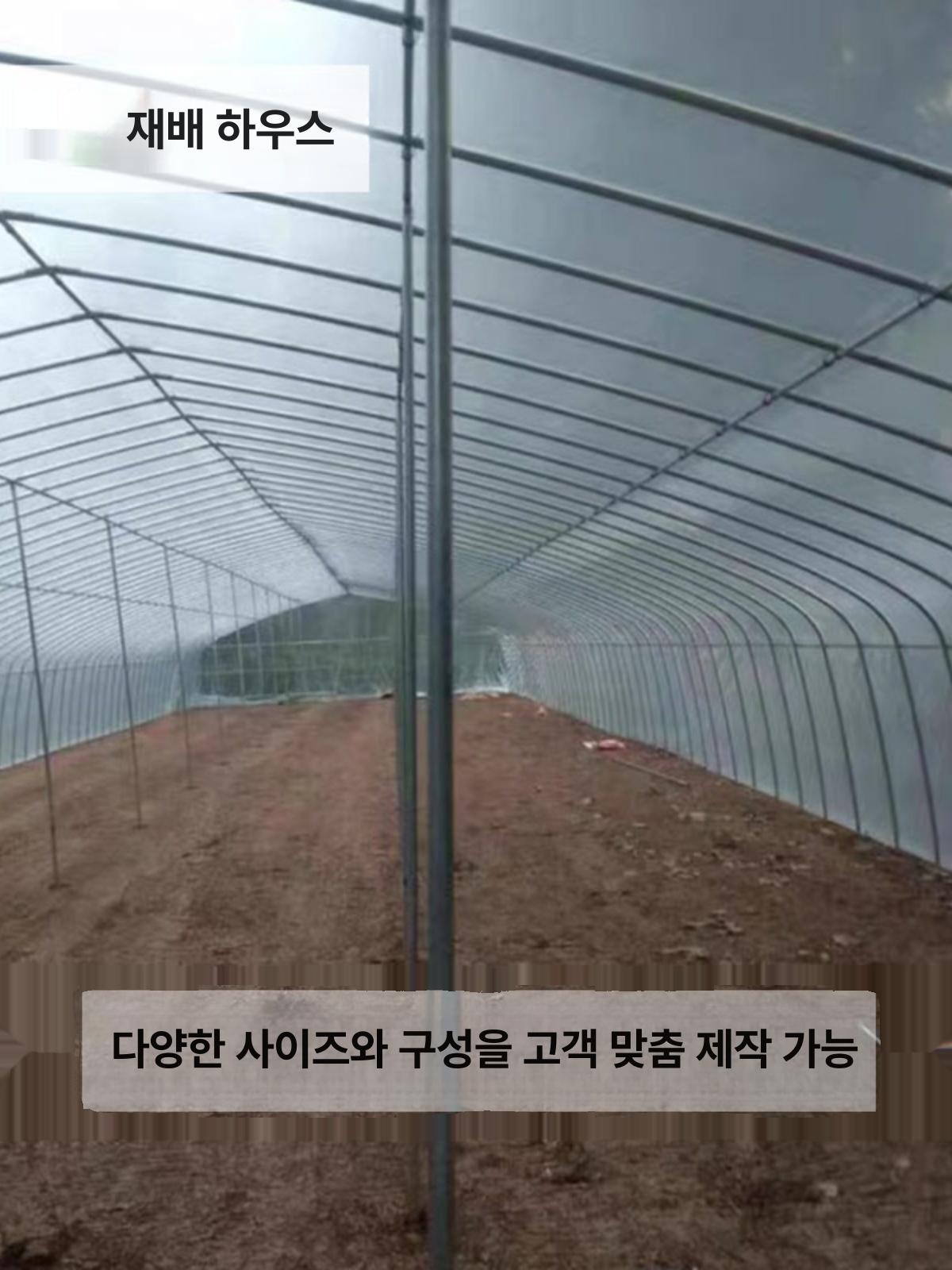 코팅 다크실드 기능성필름 버섯재배 차광비닐 하우스 - 상세 이미지 5