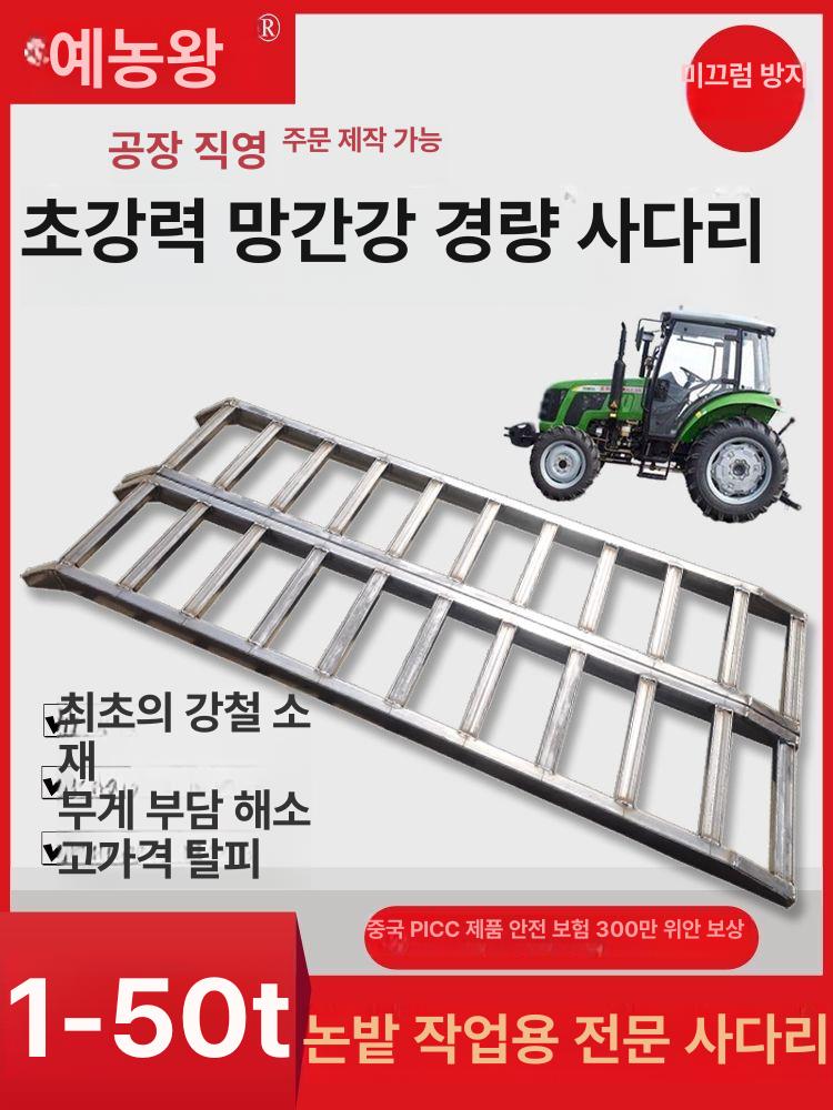 트럭사다리 받침대 고강도 접이식 철제 알루미늄 경사로 농업용 간편 사다리 운반 픽업 - 상세 이미지 3