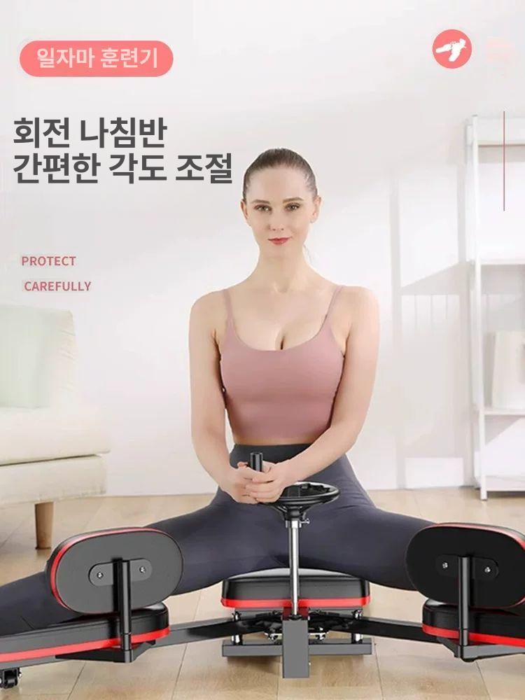 다리찢기 기구 요가 홈트 운동 격투기 관리 머신 필라테스 훈련 골반 셀프 다리찢기기구 - 상세 이미지 3