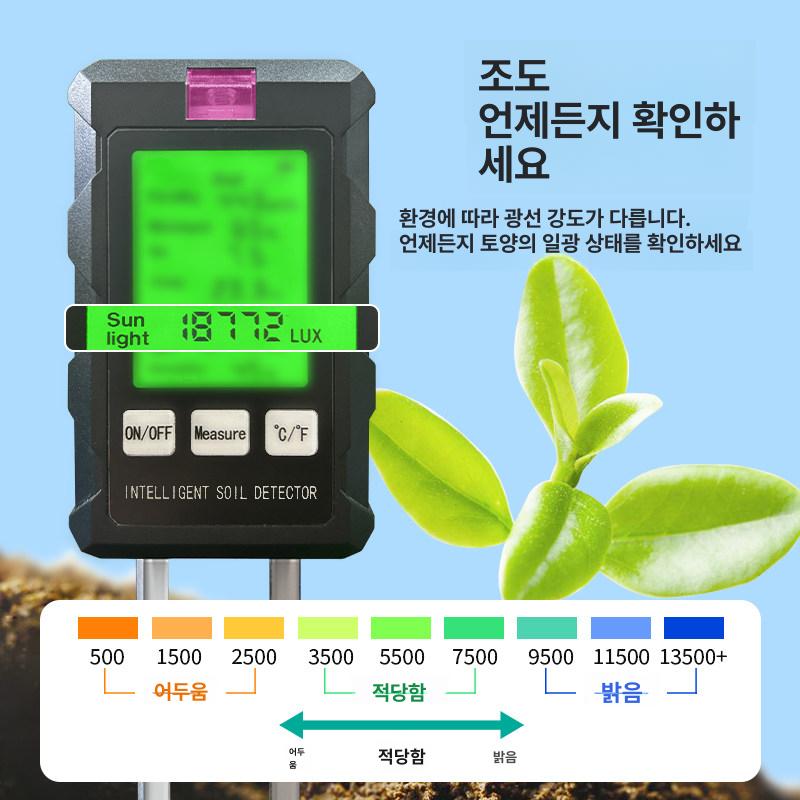 ec측정기 토양분석기 컨트롤러 습도측정 고정밀 전도도 온도 테스터 산도 수분측정기 - 상세 이미지 4