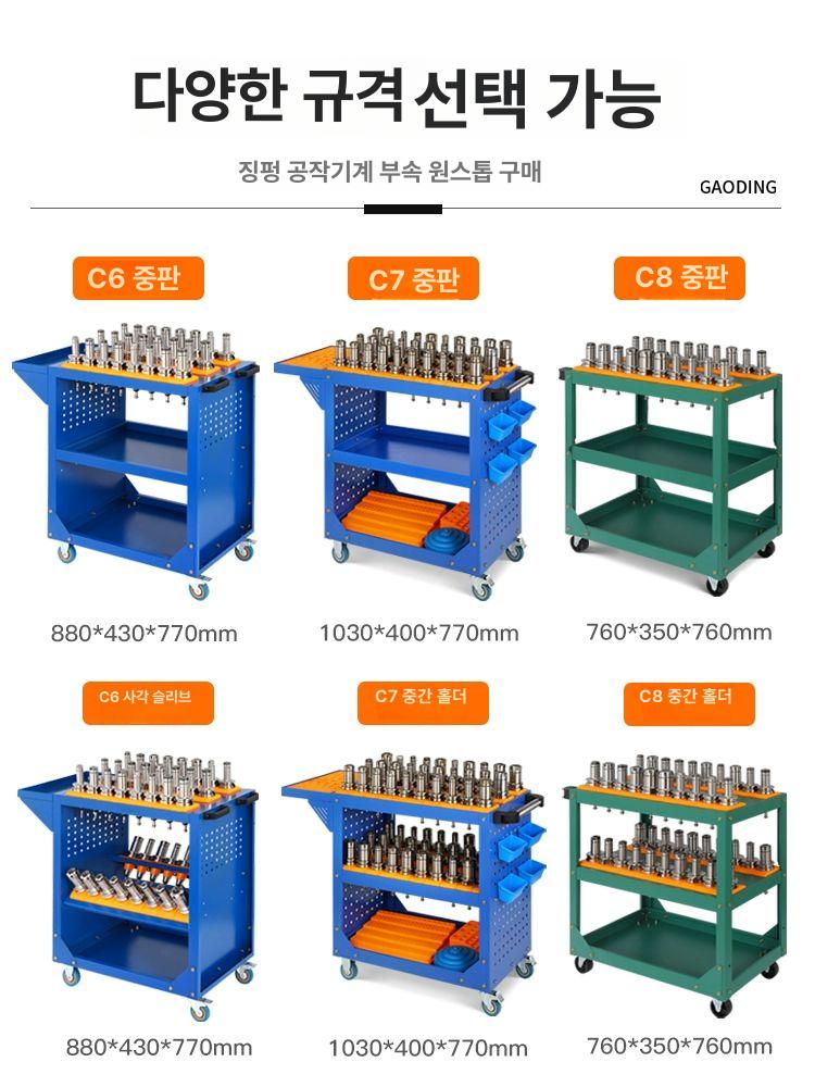 산업용 드릴척 밀링 거치대 공구 워크벤치 콜렛 보관함 선반 수납함 - 상세 이미지 2