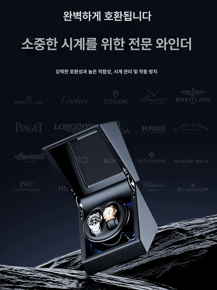 회전 진열장 오토매틱 손목시계 고급 시계보관함 쇼케이스 워치박스 시계함 이미지 6