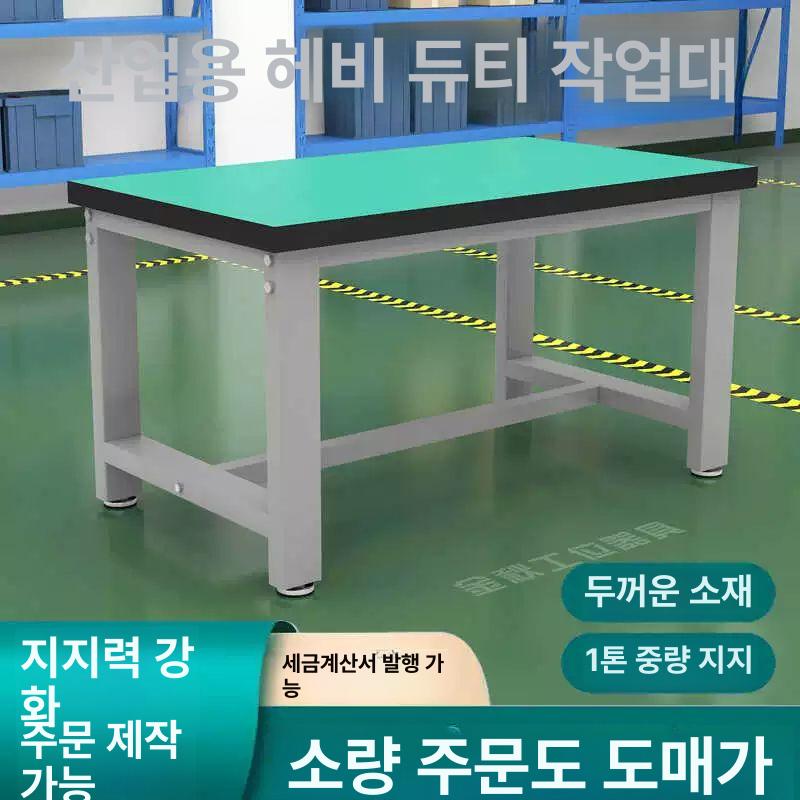 정전기 테이블 방지 클린룸 크린룸 패드 조립 공장 실험실 검사 이오나이저 검수대 - 상세 이미지 2