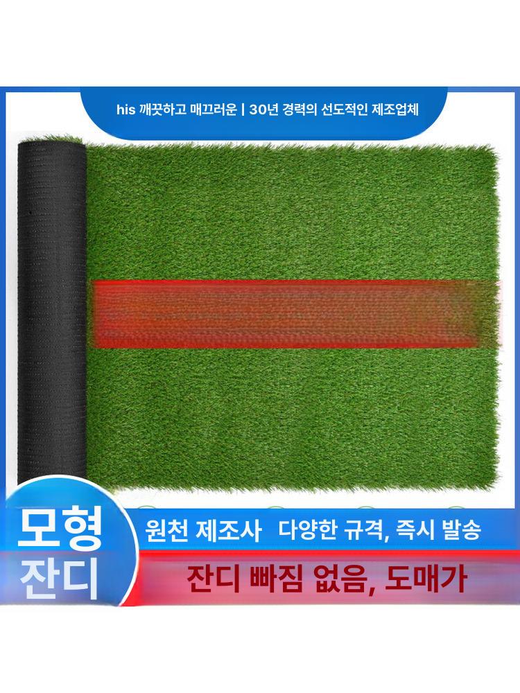 테라스 롤매트 군녹색 인공잔디 발코니 롤잔디 무접착 고밀도 잔디매트 특밀 - 상세 이미지 5