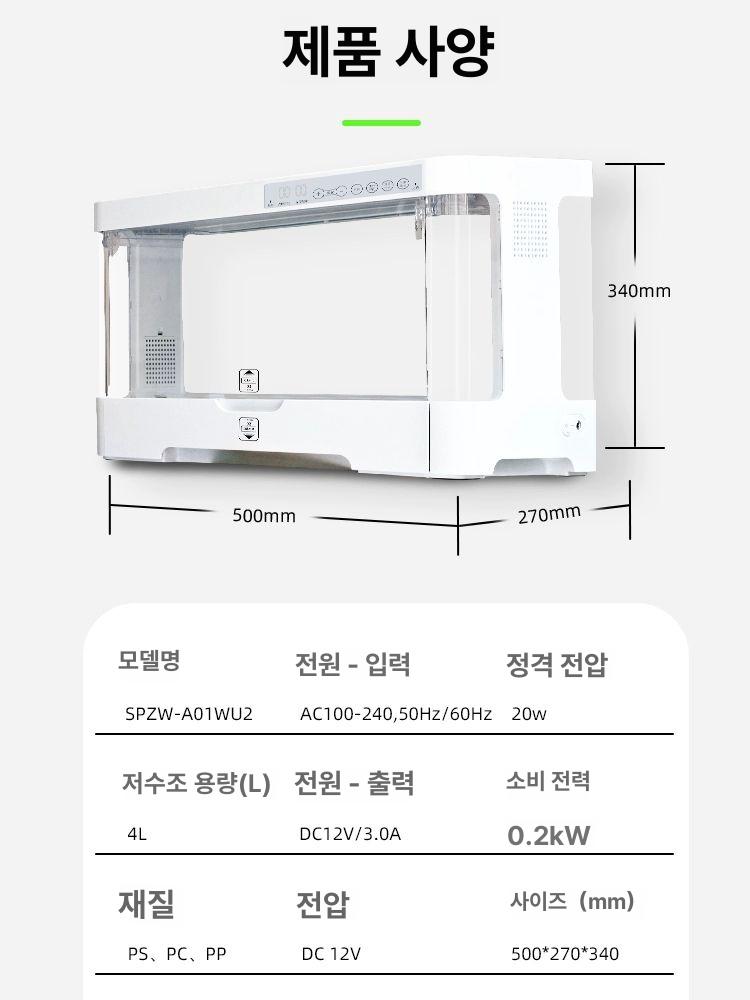 수경 재배기 스마트팜 가정용 채소 타워형 야채 중간 상추 무토양 중등의 플라스틱 화분 - 상세 이미지 4