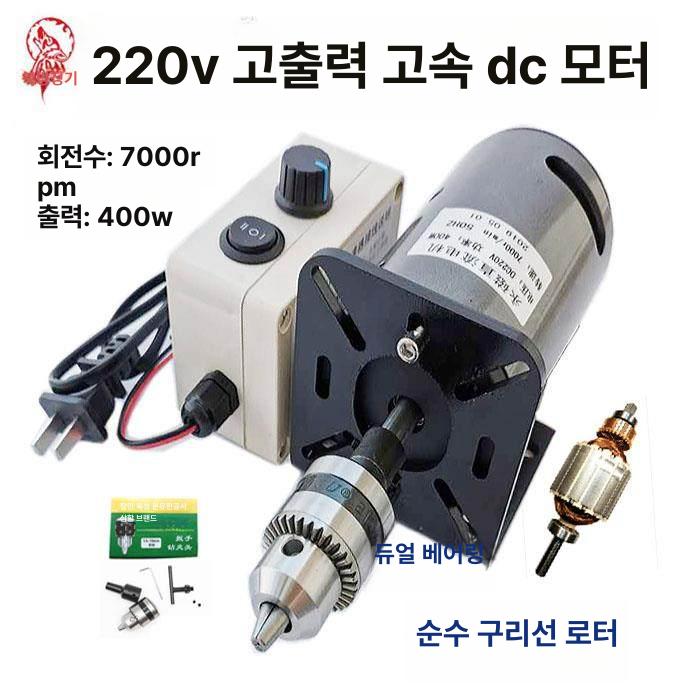 DC 모터 고속 저소음 역방향 조절기 영구자석 전기 속도조절 정방향 토크 브러시 기어 - 상세 이미지 2