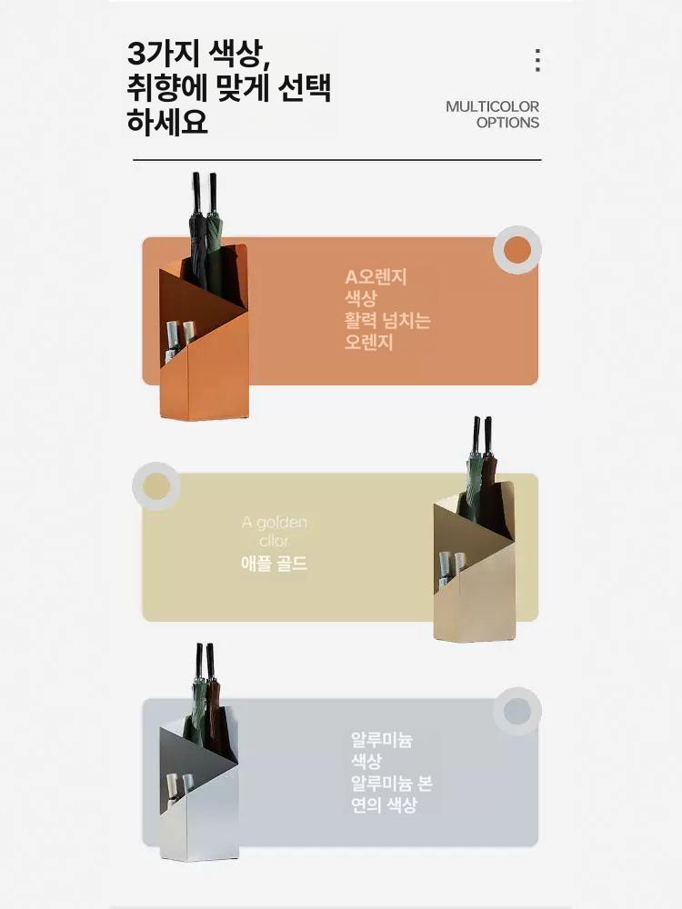모던 우산꽂이 철제 업소용 사무실 대형 스틸 정리 우산통 심플 우산 카페 거치대 메탈 - 상세 이미지 4