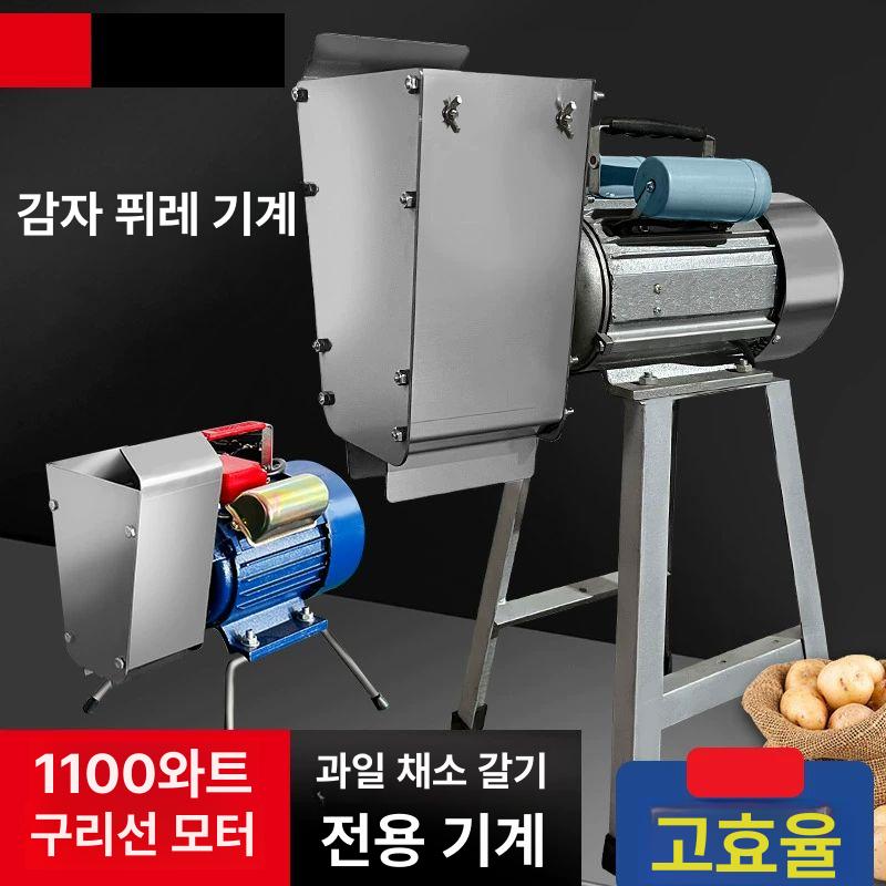 야채 강판 무즙기 감자 치즈 그레이터 김장용 다진기 채썬기 믹서기 - 상세 이미지 2
