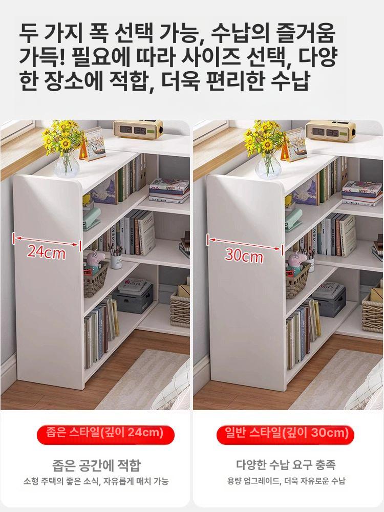 슬라이딩 책장 길이조절 책꽂이 거실 서재 슬라이드 기역자형 수납장 선반 코너형 - 상세 이미지 5
