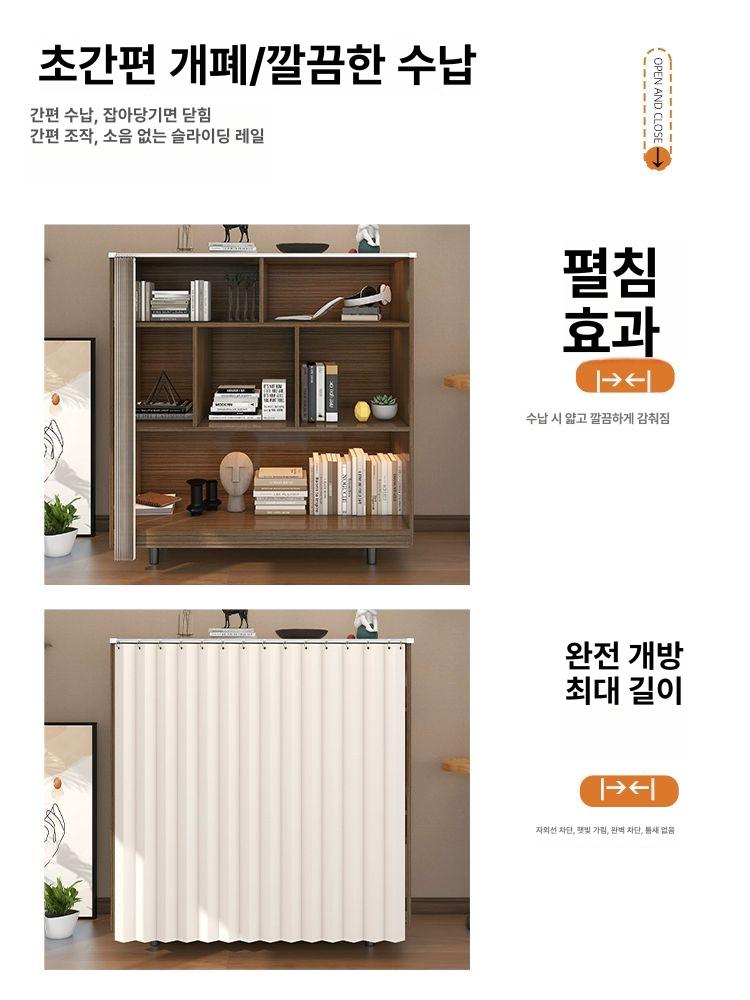 수납장커튼 선반가리개 주방 커텐 가림 패브릭 책장가리개 벨크로 찍찍이 - 상세 이미지 2