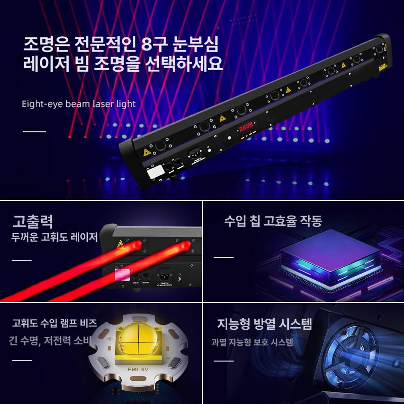 사이키 방송조명 레이저 콘서트 스테이지 싸이키조명 특수조명 미러볼 라이트 무빙 - 상세 이미지 3