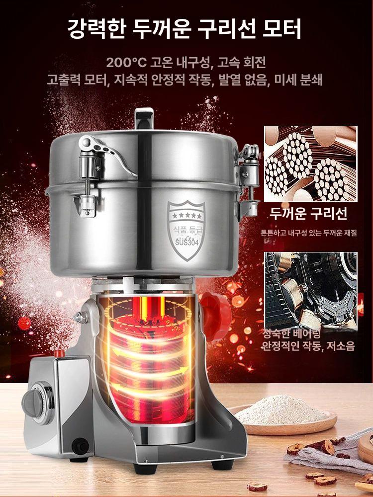 분말제조기 파쇄기 고추빻는기계 제분기 사료 곡물 방앗간 나선형 가루 분쇄기 - 상세 이미지 4
