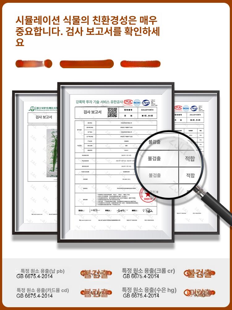 식물 대형인조나무 인테리어 개업 카페 조화나무 야자수 모형 플랜테리어 인공 기둥 - 상세 이미지 5
