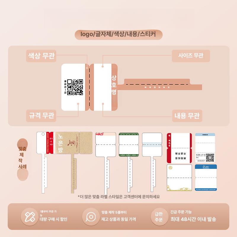 감열식 라벨프린터기 무선 휴대용라벨기 네임스티커기계 열전사 스티커라벨기 - 상세 이미지 4