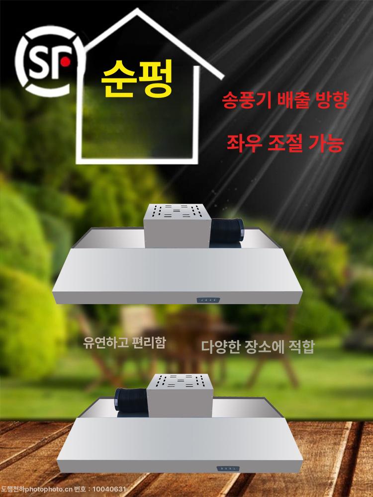 환풍기 식당후드 연기 레스토랑 고기집 주방용 교체 대형 업소용 부엌 주방 식당용 닥트 - 상세 이미지 5