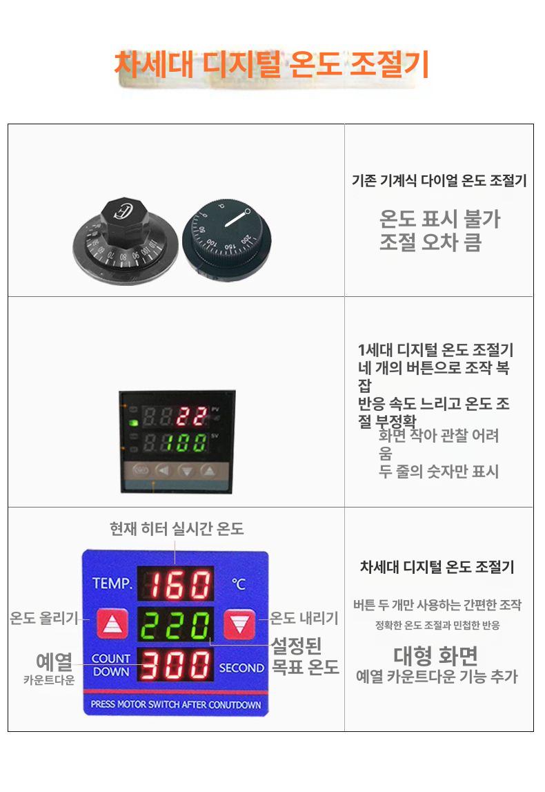 참기름기계 호두 착유기 기름 콩 가정용 자동 채유기 - 상세 이미지 4