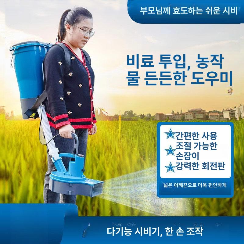 농업용 살포기 배낭형 원예용 소독 농약 분사기 농약살포기 충전 배터리 리튬배터리 스프레이 - 상세 이미지 2