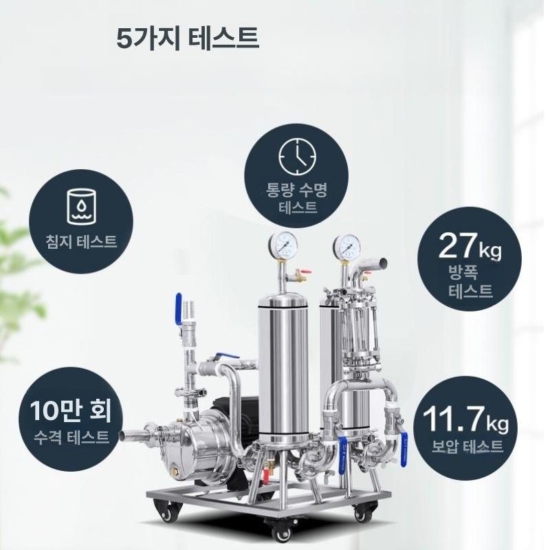 상업용 여과기 정화조 주류 펌프 튜브 거름망 이중 술 - 상세 이미지 3