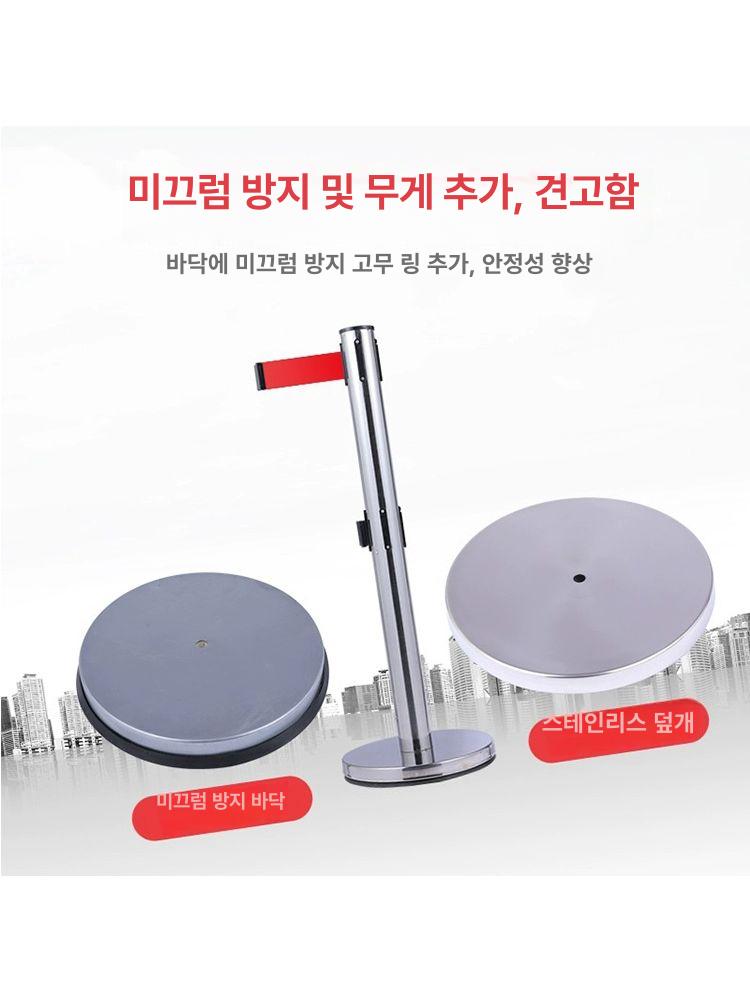 가이드라인 안전차단봉 벨트식 공항 차단봉줄 갤러리 박물관 로프 전시회 출입금지 - 상세 이미지 3