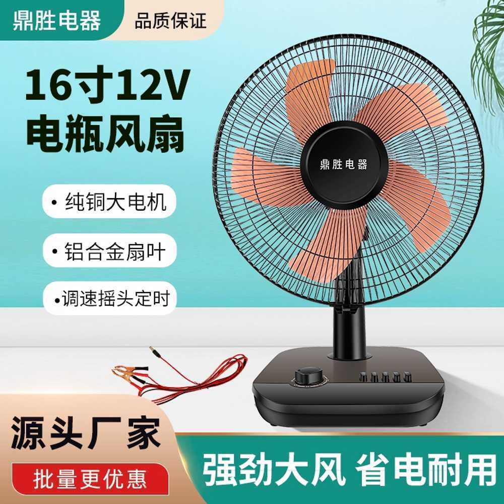중장비 회전 자동차 캠핑카 지게차 굴삭기 클립형 듀얼 기본 화물차선풍기 흡반 - 상세 이미지 2
