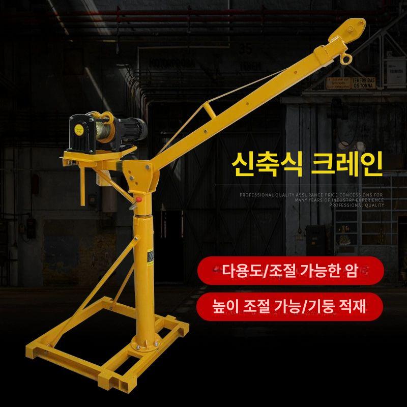 리프트 소형크레인 전동 건설현장 윈치 호이스트 적재 작업용 물류 산업용 미니 운반 - 상세 이미지 2