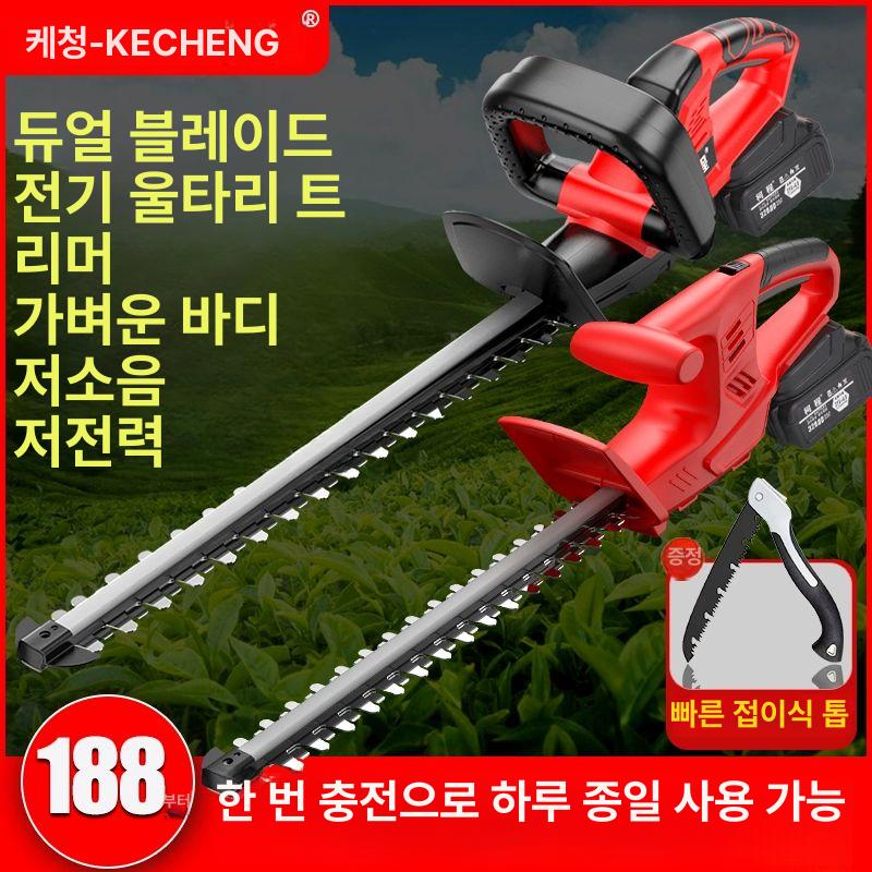 충전식 무선전정기 양날 헤지커터 헤지트리머 잔디 전기 정원 울타리 - 상세 이미지 2