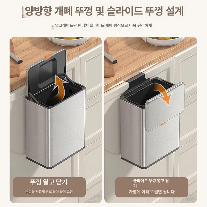음식물통 업소용잔반통 음식물처리통 음쓰통 잔반처리 걸이형음식물쓰레기통 짬통 - 상세 이미지 4