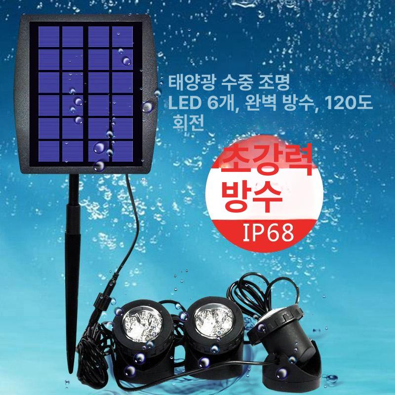 태양열 야외조명등 방수 잔디등 데크 가로등 전구 경관조명 태양광정원등 줄조명 - 상세 이미지 3