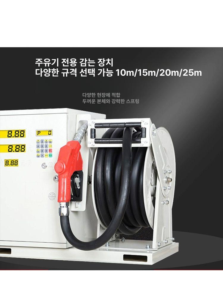 펌프 주유호스릴 정리대 계량 기름 물호스 급유건 권취기 튜브 거치대 농업용 릴호수 - 상세 이미지 3