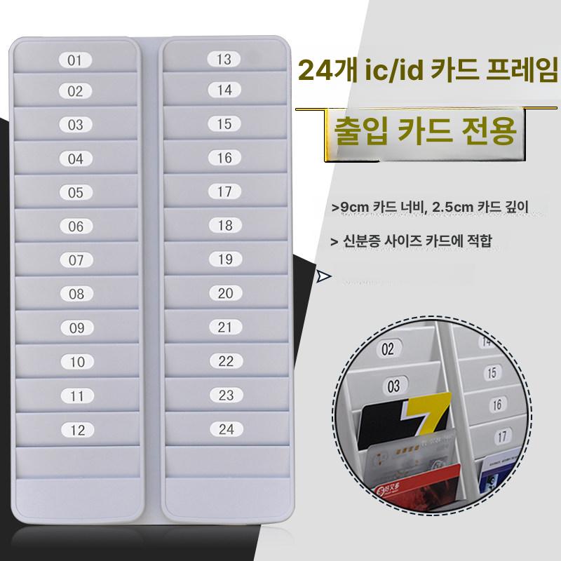 명찰케이스 사원증케이스 플레잉 신분증 학생증 세로형 목걸이줄 아크릴 출입증 - 상세 이미지 2