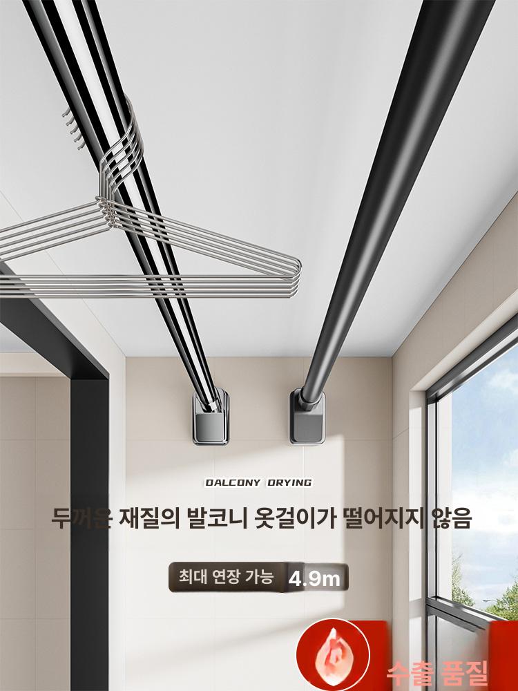 행거 천정건조대 발코니 베란다 실내 천장형 옷걸이 빨래걸이 건조봉 줄 건조랙 욕실 - 상세 이미지 2