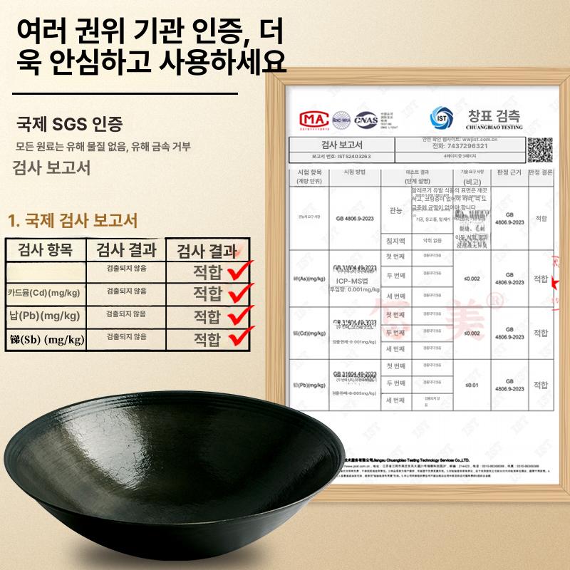 업소용 튀김솥 대형 냄비 철솥 주물 주철 무쇠웍 무쇠솥 중화팬 볶음솥 - 상세 이미지 3