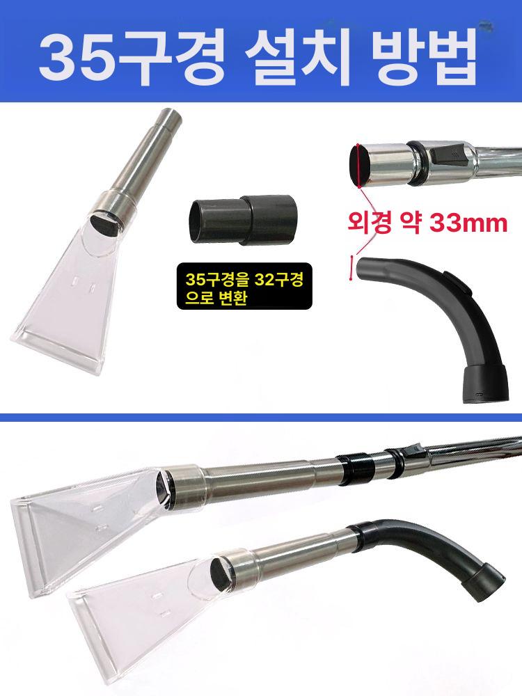 노즐 청소기 카펫 부품 브러시 흡입구 도구 헤드 범용 건식 - 상세 이미지 4