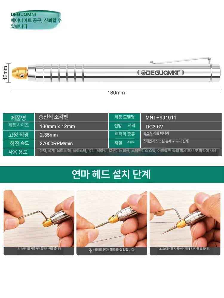 휴대용각인기 마킹기 소형 금속 휴대용 조각펜 레터링 나무 기본형 프리미엄 명판 - 상세 이미지 5