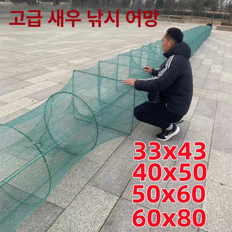 대형 지네통발 그물망 민물 구멍 바다 대형지네통발 뜰망 뜰채 어망 지네 낚시 긴통발 장어 - 상세 이미지 2