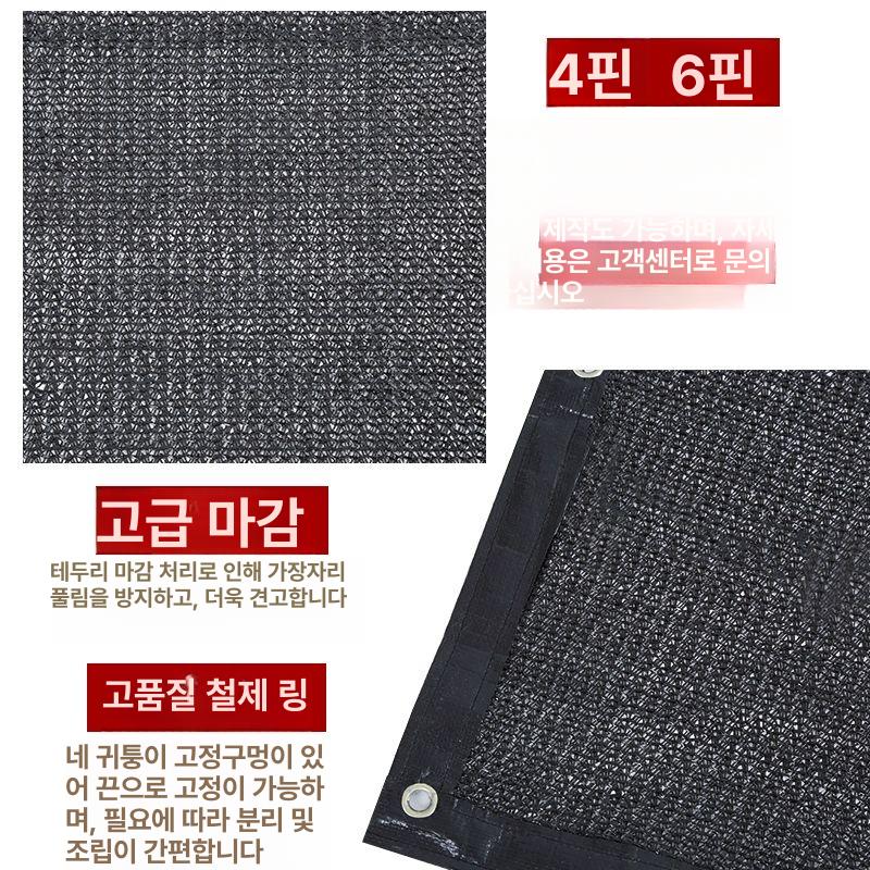 다육이 햇빛가리개 자외선 방수 마당 텃밭 차양막 쉐이드 조립식 식물 차양 가리개 햇빛 - 상세 이미지 5