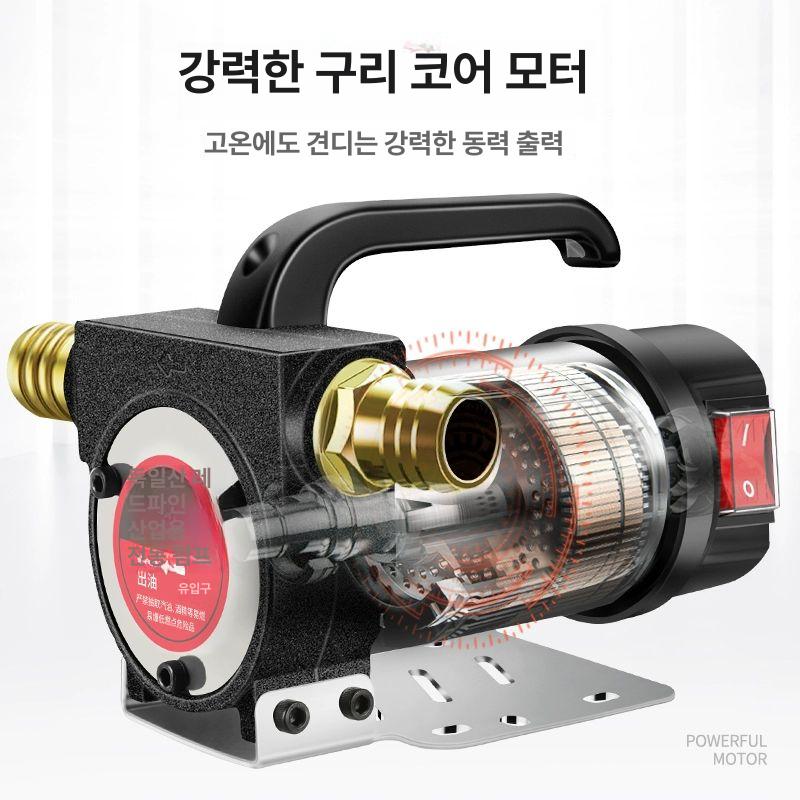 대용량 자동주유펌프 휴대용 디젤 주유기 기름 정반전 등유펌프 연료 자동급유기 석유 - 상세 이미지 2