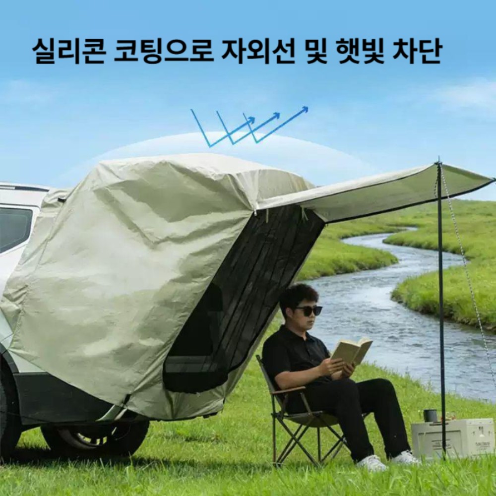 SUV 차량용 트렁크 일체형 원터치 방충 방수 야외용 SUV 테일 텐트 보리 - 상품 이미지