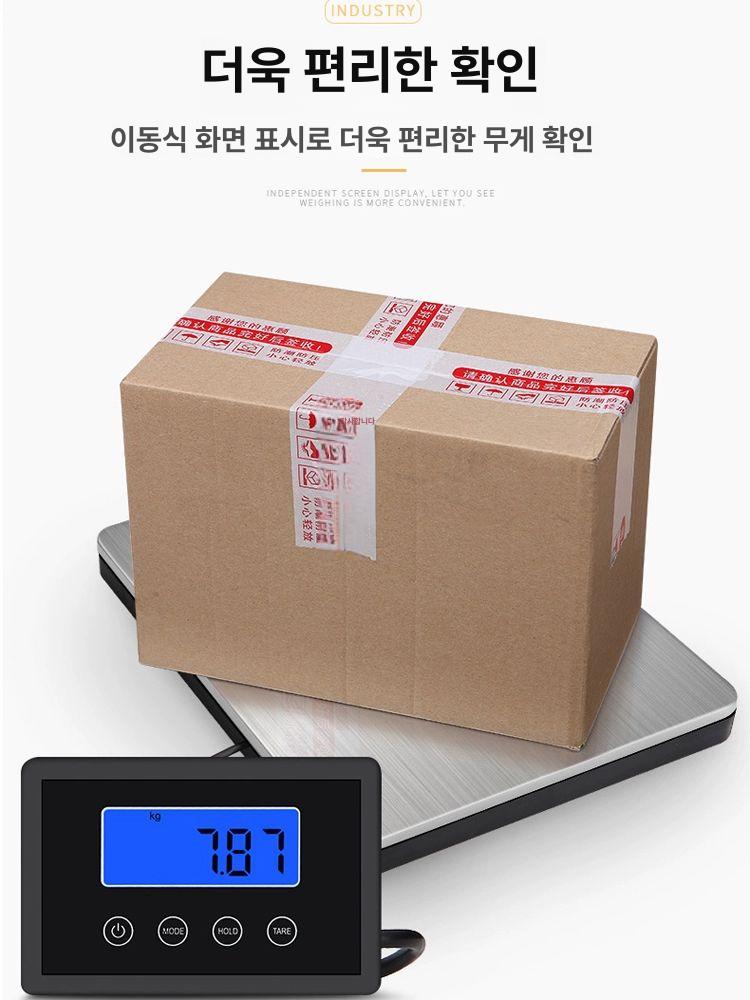 디지털 전자저울 산업용 고중량 측정기 물류 톤백저울 택배 업소용 스케일 계량 공장 - 상세 이미지 2