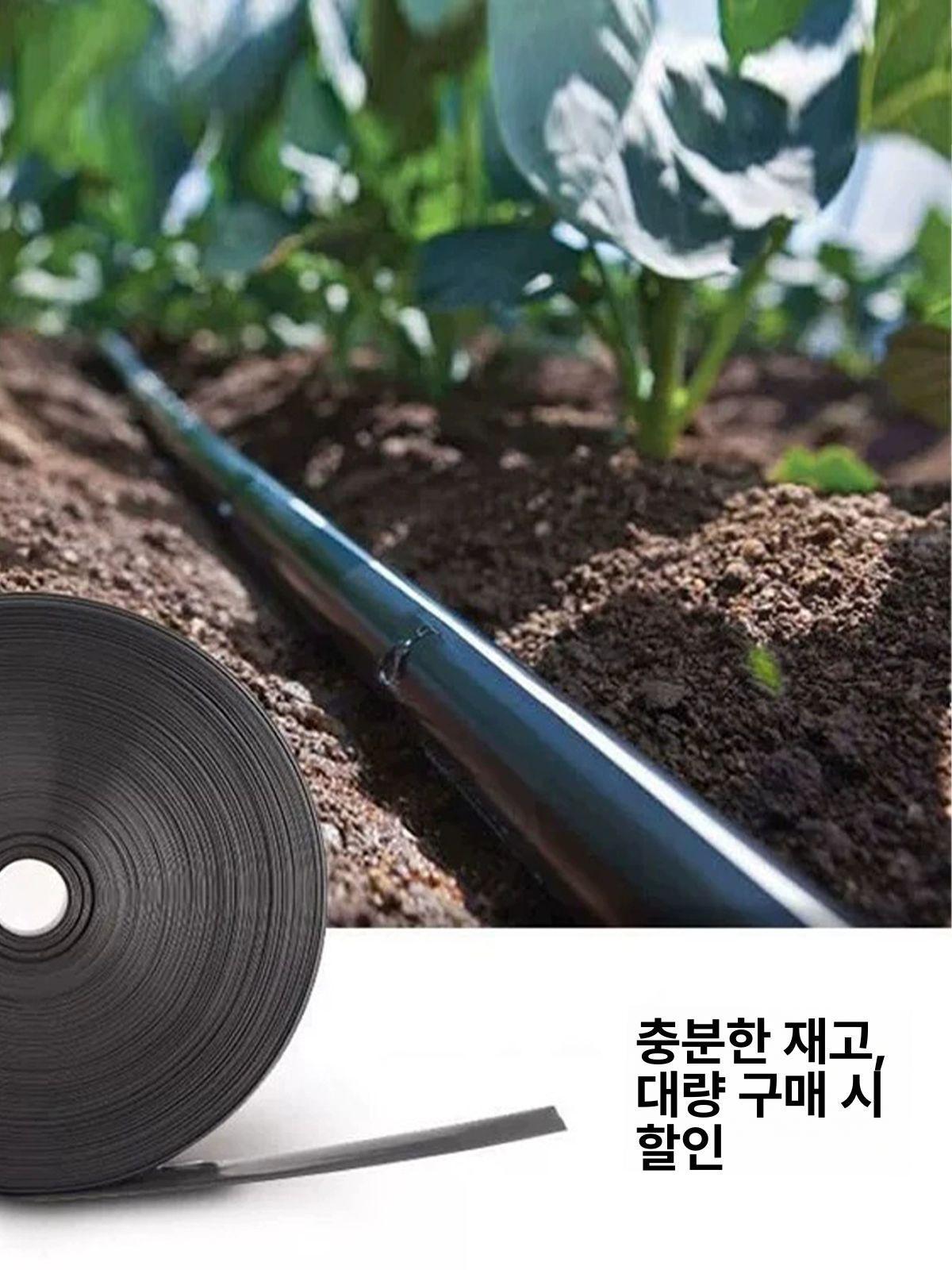 농업용 파이프 필름 농수관 점적관수 텃밭 농자재 테이프 점적호스 관개호스 - 상세 이미지 2