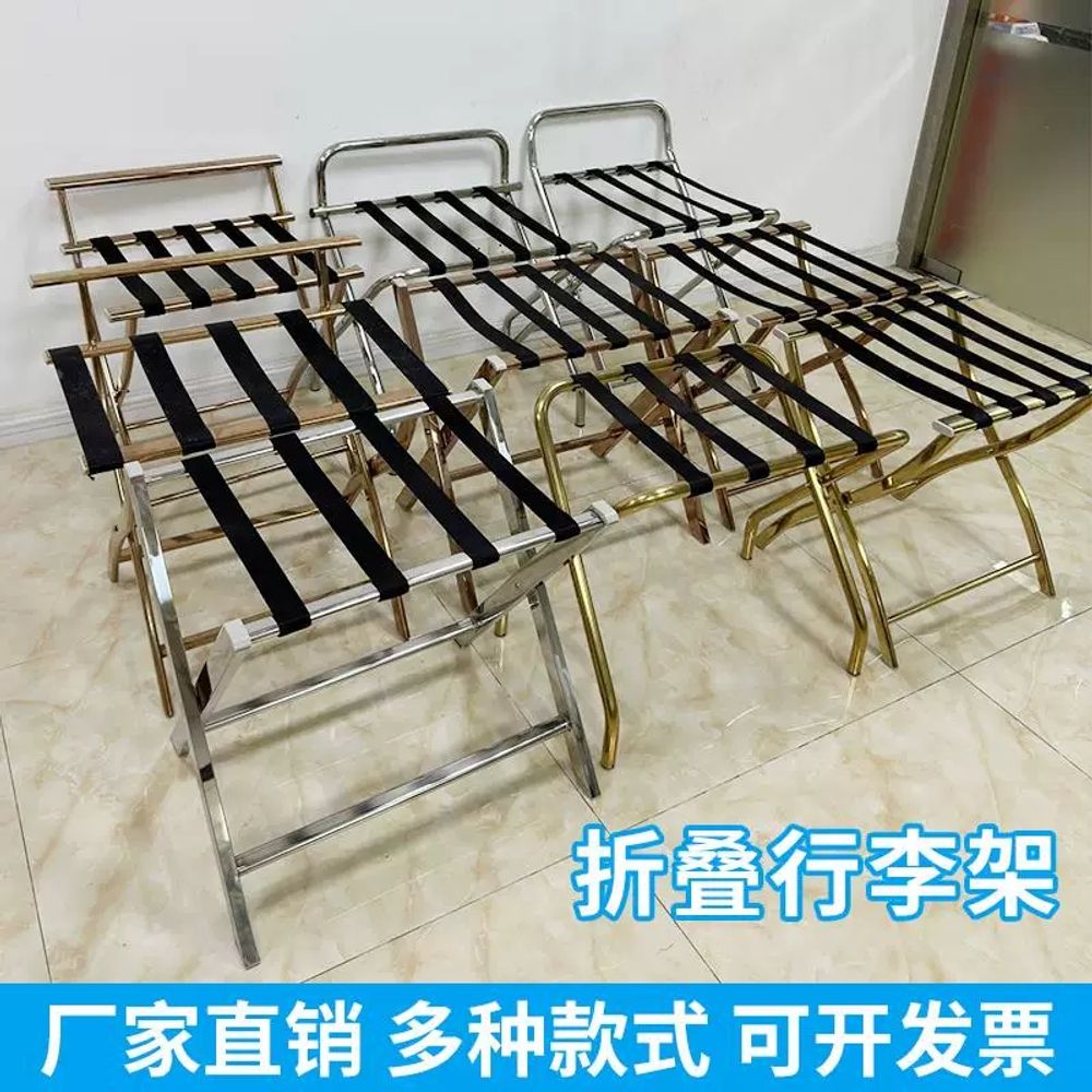 스텐 러기지랙 호텔 수납 캐리어랙 정리대 스탠드 보관대 짐보관 프레임 러기지렉 - 상세 이미지 4