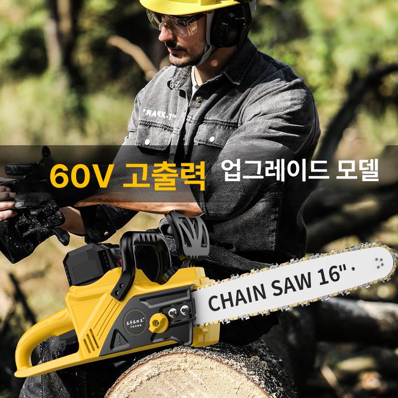 한손충전톱 충전식 아웃도어 충전체인톱 리튬전지 왕복톱 절단기 벌목톱 - 상세 이미지 2