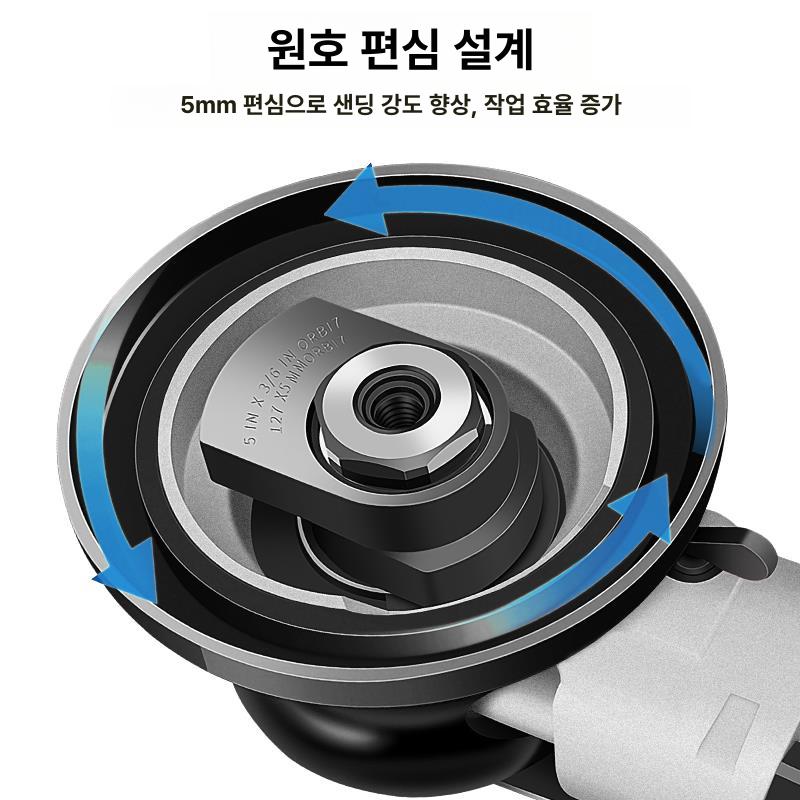 공압 그라인더 샌딩기 연마기 기계 원형 연삭기 광택기 샌더 사포 그라인딩 공업용 - 상세 이미지 4