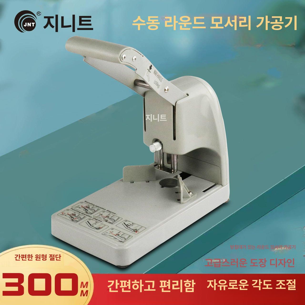 수동 종이 커터기 명함 코너 커팅 재단 사진 스티커 봉투 다용도 절단기 - 상세 이미지 3