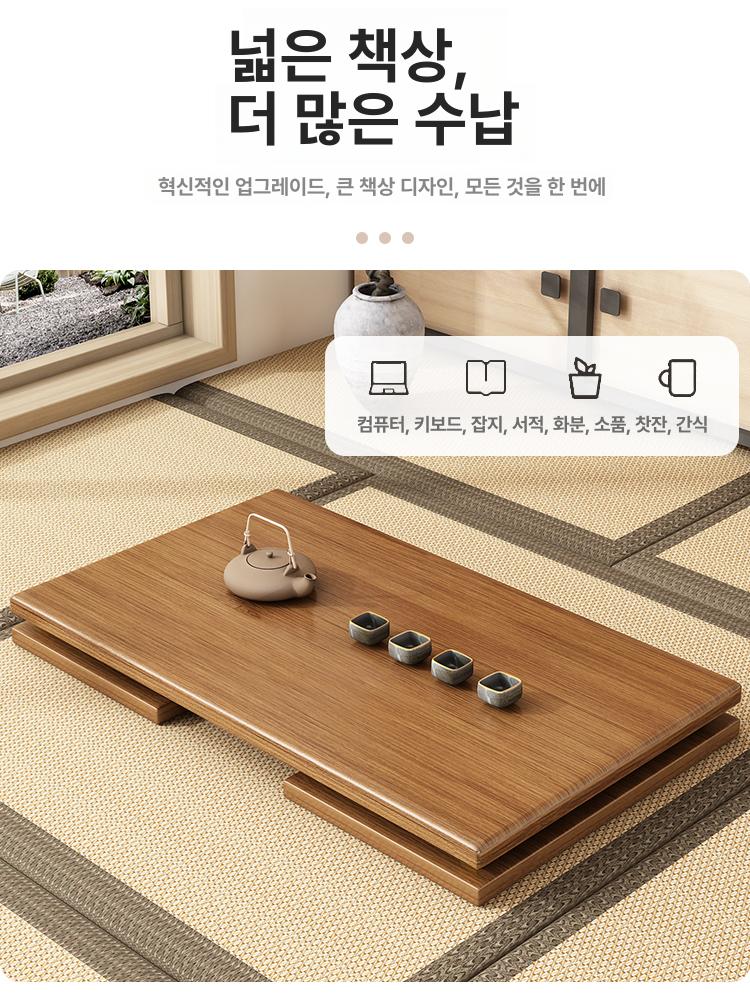 소형 원목 우드 접이식 폴딩 낮은 좌식 다다미 보조 테이블 티테이블 - 상세 이미지 3
