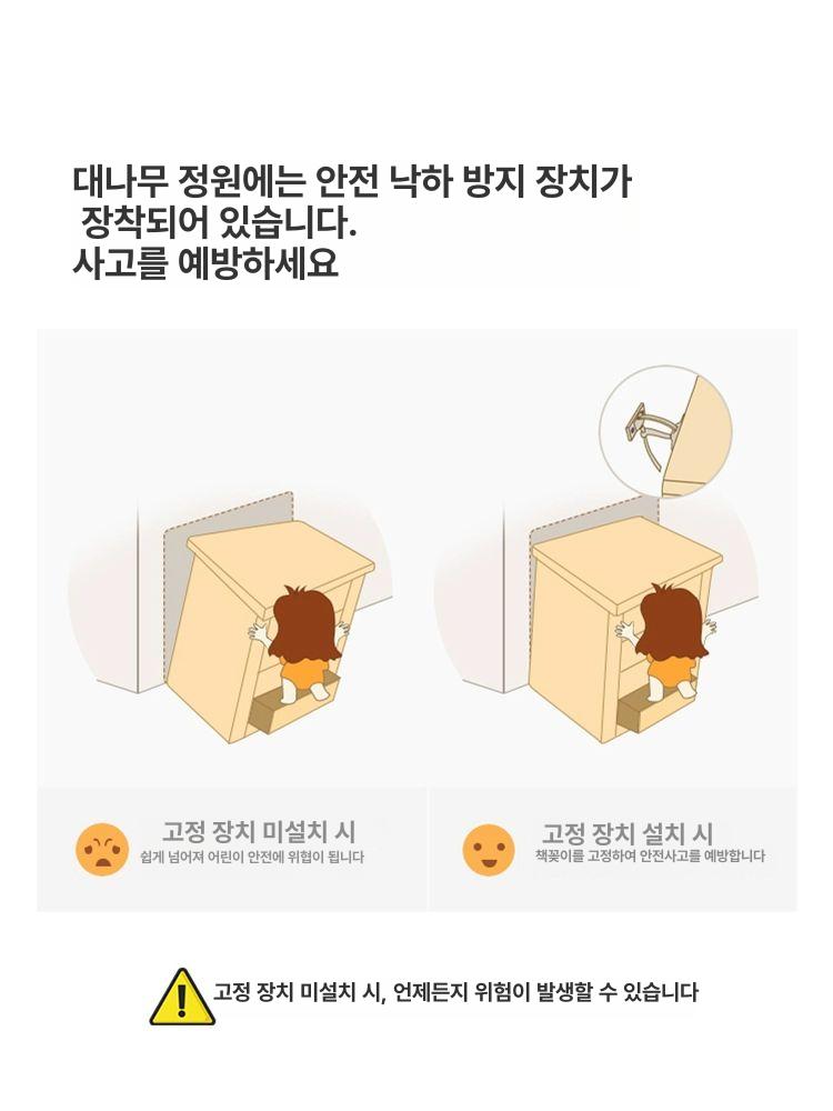 지그재그 책꽂이 우드 정리대 거실 틈새 스탠드 카페 정리함 트리형 원형 사선 책꽃이 - 상세 이미지 5