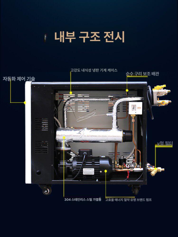 가열 온도조절기 오일식 수온 유온기 금형 컨트롤러 항온 히터 온도제어기계 냉각 - 상세 이미지 2