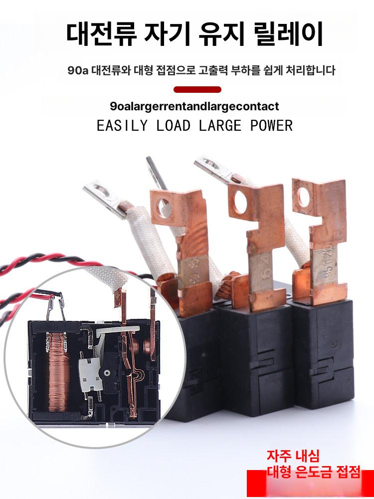 원거리 무선리모컨 스위치 원격제어 전원 컨트롤러 펌프 제어기 장거리 무선조종 - 상세 이미지 5